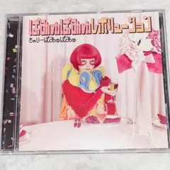 きゃりーぱみゅぱみゅ ／ ぱみゅぱみゅレボリューション