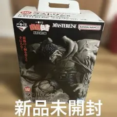 一番くじ 幽遊白書 暗黒武術会編　ラストワン賞 戸愚呂(弟)