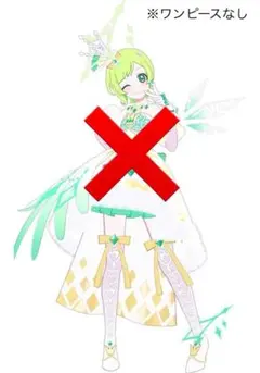 【即購入可】アイプリ　ダークカルテットスターバズリウム　アクセ&シューズ