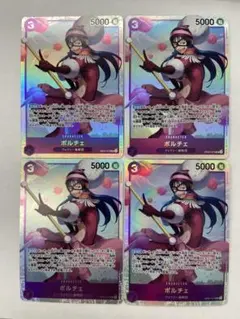 ワンピースカード　ポルチェSR４枚セット　OP07-072 美品