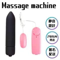 ミニマッサージ ハンディマッサージ 電動マッサージ コンパクト 肩こり ローターのサムネイル