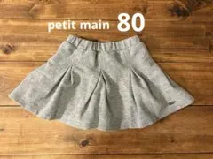 ニットスカート スカート