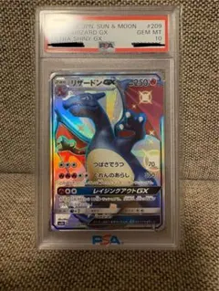 ｛最終値下げ｝PSA10 リザードンGX SSR PSA10】リザードンGX SSR 209/150の通販 土日祝休@magi公式(コレクター
