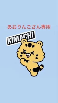 FIM'S CLUB KIMACHI
