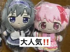 劇場版 魔法少女まどか☆マギカ マスコットぬいぐるみ ほむら まどか