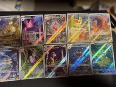 ご*）様 ポケモンカード ホロカードAR 10枚セット