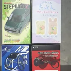 ボックストイ まとめ売り