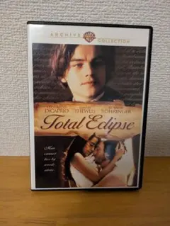 Total Eclipse （月と太陽に背いて）DVD