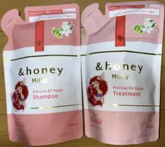 &honey Milky シャンプー トリートメント 2点 アリエルデザイン