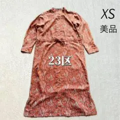 Item thumbnail for item 75ece76e-f2a7-4b08-b6e4-8dc3c86aaa61