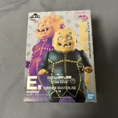 一番くじ ジョジョ しげちー 矢安宮重清