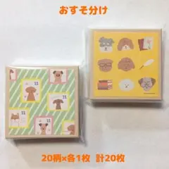 WY様 リクエスト 4点 まとめ商品
