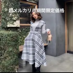 バースディバッシュ　ブルー　チェック　ジャンパースカート　ワンピース