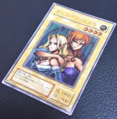 ヂェミナイ・エルフ BC-34 旧レリーフ 遊戯王
