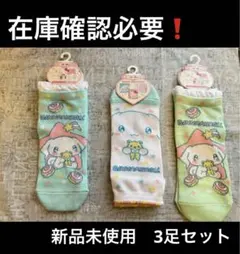 セット ブランド