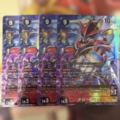 ウルトラマンカードゲーム ギンガ RRR 3枚 ウルトラマンギンガ - メルカリ