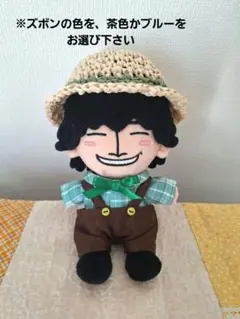 【オーダーページ】ちびぬい 服 麦わら帽子 Hey! Say! JUMPちびぬい 麦わら帽子と服セット - メルカリ