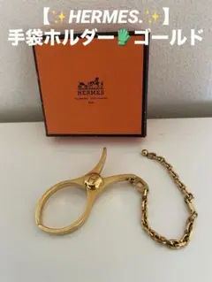 e*》様 PORTER ポーター バイシクルチェーン ショート ゴールド - メルカリ