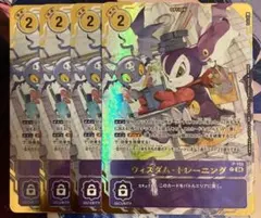 ウィズダム・トレーニング　パラレル　プロモ　プレミアムカードコレクション　4枚