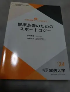 Item thumbnail for item 33dbe436-1a2c-4e54-9434-d7e2dbea3b22