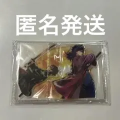 鬼滅　繋ぐくじ　炭治郎と義勇　アクスタ　④