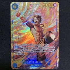 ミラクルバトルカードダス ポートガス・D・エース P OP 05 - メルカリ