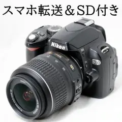 Nikon D5000Wレンズ（18-55＋55-200)ショット数3,889枚 - メルカリ