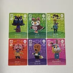 あつ森 アミーボカード セット