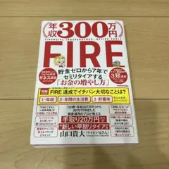 Item thumbnail for item b5d0f58f-a99d-403b-9c71-d33c58623649