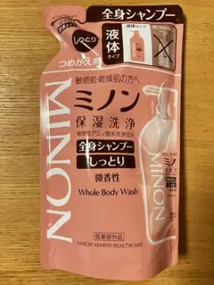 ミノン 全身シャンプー しっとりタイプ つめかえ用 380ml 液体タイプのサムネイル