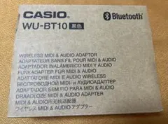 CASIO(カシオ) WU-BT10 ワイヤレスMIDI&AUDIOアダプターのサムネイル