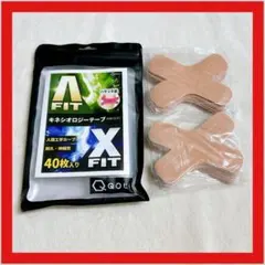 【新品未使用】XFIT キネシオロジーテープ QOLI 40枚入り ベージュのサムネイル