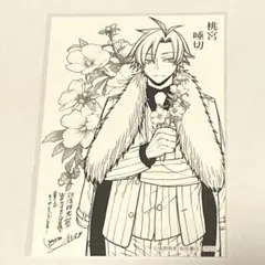 桃源暗鬼 WonderGOO 特典 桃宮唾切 イラストカード - メルカリ