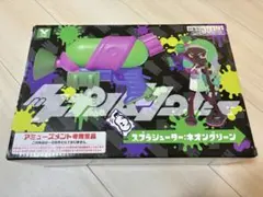 スプラトゥーン スプラシューター：ネオグリーン
