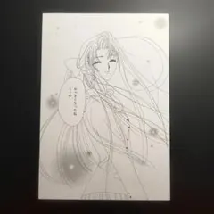吸血姫 美夕 「原画(最終話)・版権ラフ原画集」 平野屋本舗 - メルカリ