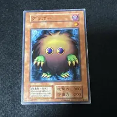 遊戯王　クリボー　初期　スタジオダイス版 ARS9 鑑定書付　ARS 遊戯王 - 遊戯王 クリボー 初期カード ノーマルレア スタジオ