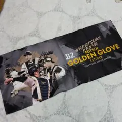 オリックス・バファローズ　若月健矢　タオル　応援タオル