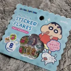 amifa クレヨンしんちゃん おはじきシール フレークシール 新品