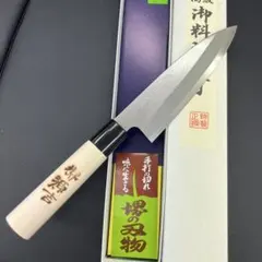 ★新品送料込★源正房はがね鍛造刺身包丁210mm右片刃裏押し加工化粧箱入り ☆新品送料込☆源正房はがね鍛造刺身包丁180mm六寸右片刃裏押し切れ味