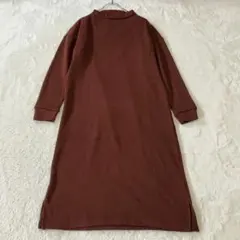 裏起毛 ロングワンピース