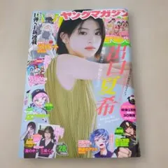 断捨離マン様 リクエスト 5点 まとめ商品