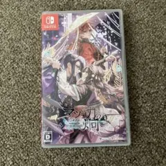 Switch マツリカの炯-kEi- 天命胤異伝 通常版