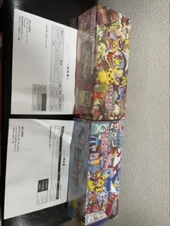 2026年最新】ポケカbox シュリンク付きまとめ売りの人気アイテム