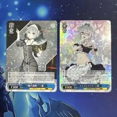 2025年最新】ヴァイスsrの人気アイテム - メルカリ