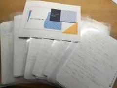 数学ⅠAⅡBⅢ 基礎・難問・演習 大学受験 自作問題集
