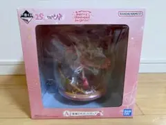 おジャ魔女どれみ 一番くじ A賞