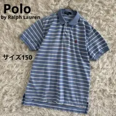 ポロラルフローレン Polo Ralph Lauren ポロシャツ　150 男子