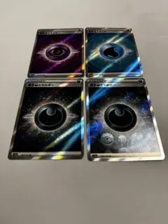2026年最新】基本エネルギーsrまとめ売りの人気アイテム - メルカリ