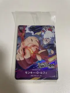 未開封　ワンピース　カードゲーム　ルフィ　p-041