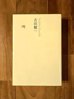 【超希少】②日本文学全集　河出書房　当時物フルコンプリート全55巻 +別冊2巻 世界文学全集 第二期 全巻セット1-25巻 河出書房 - メルカリ